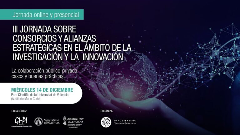 Alianzas Estrat&eacute;gicas en el Dise&ntilde;o: Clave para la Innovaci&oacute;n y el &Eacute;xito